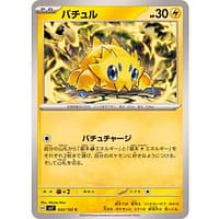 57997s