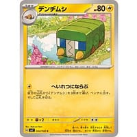 57999d