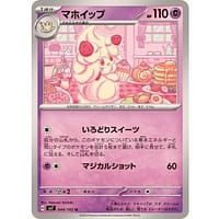 58009c