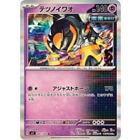 58012c
