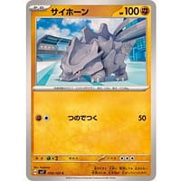 58015c