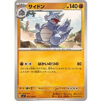 58016c