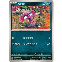 58029b