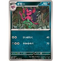 58030c