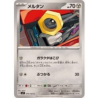 58035s