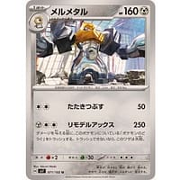 58036c