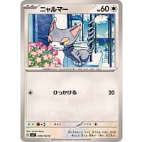 58043b