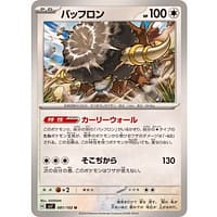 58046c