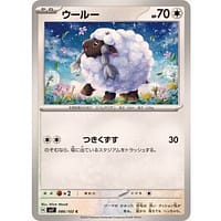 58051b