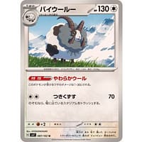 58052c