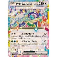 58053b