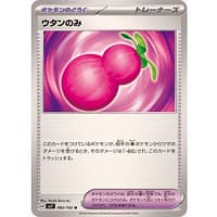 58057c