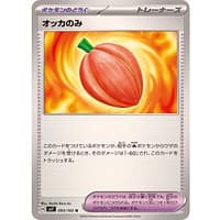 58058b