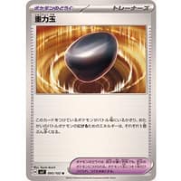 58060b