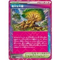 58066c
