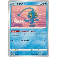 58070b