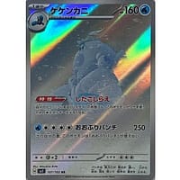 58217d