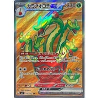 58225c