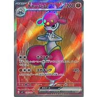 58230b