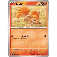 59281b