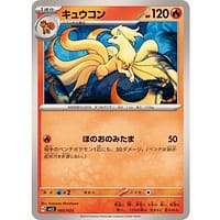 59282b