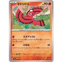 59284b