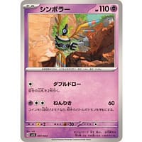 59287c