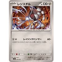 59288s