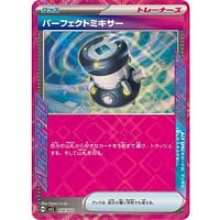 59294c