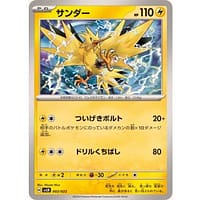 59304c