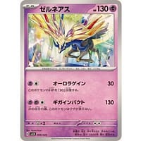 59308b