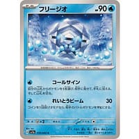59474b