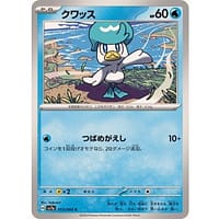59477c