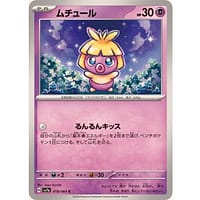 59482c