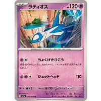 59484c
