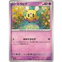 59486c