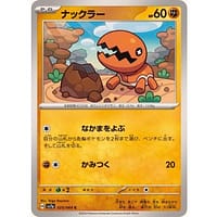 59489c