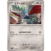 59498s