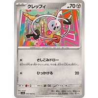 59499s