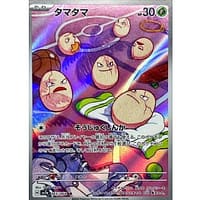59553c