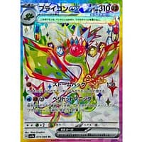 59567c