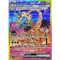 59577c