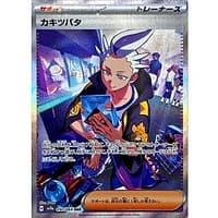 59578c