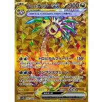 59580a