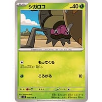 59908c