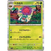 59909b