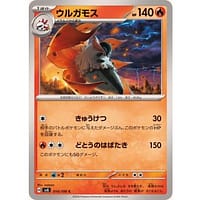 59914b
