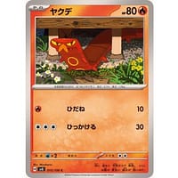 59915a