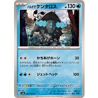 59924c