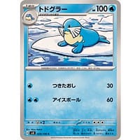 59928c